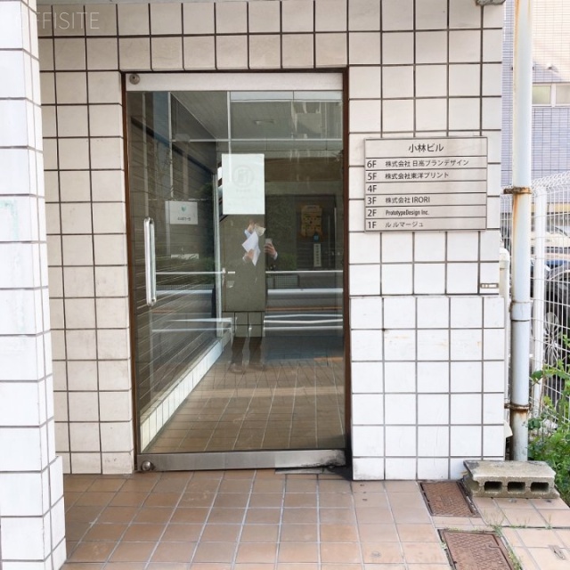 小林ビル エントランス