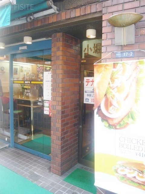 小堀ビル 画像