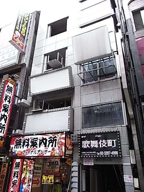 第3NKビル 外観