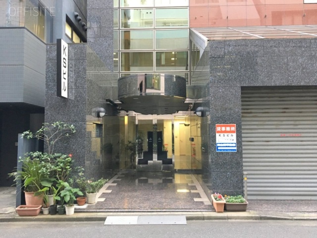 KSビル エントランス