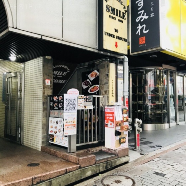 新栄宮益ビル 外観