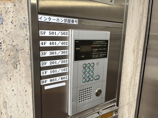 虎ノ門PFビル エントランス