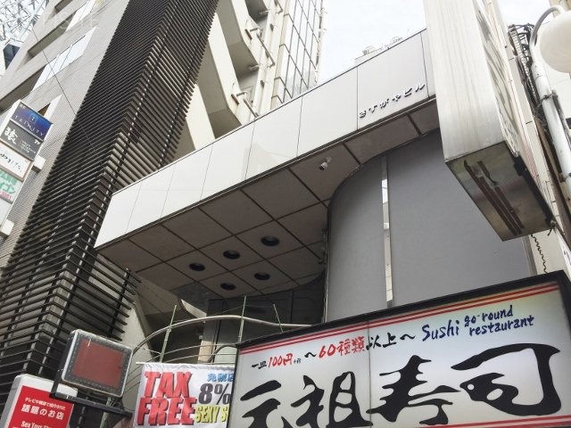 さすがやビル 画像