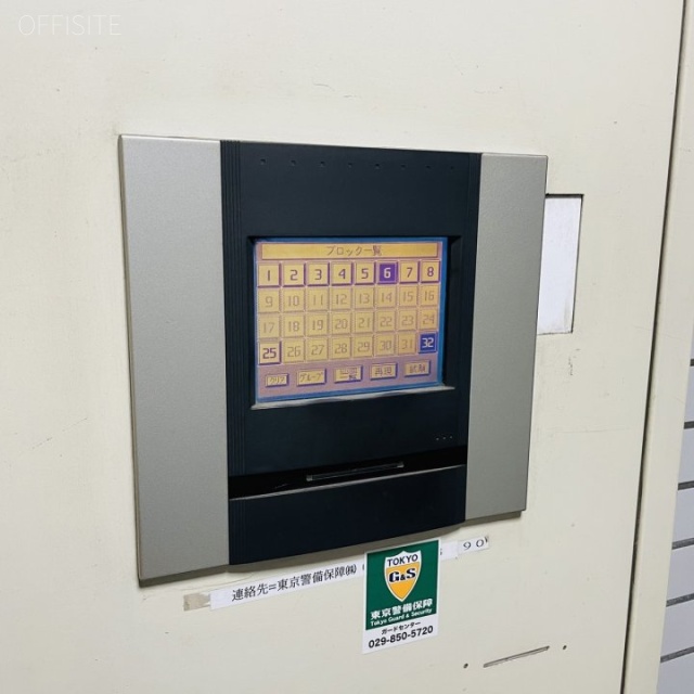 CICビル 機械警備