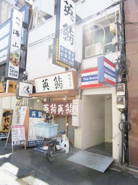 第一カンカンビル 画像
