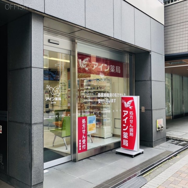 三洋ビル 外観