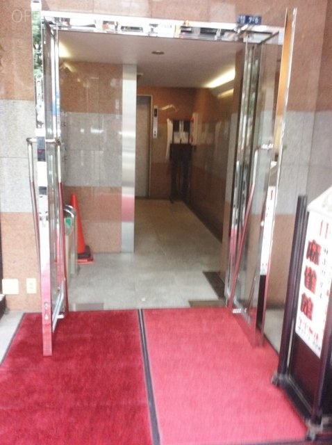 太田紙興八重洲ビル エントランス
