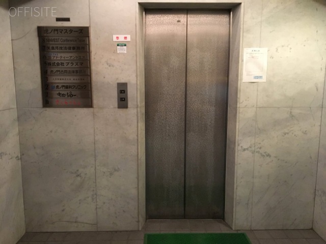 虎ノ門マスターズビル エレベーター