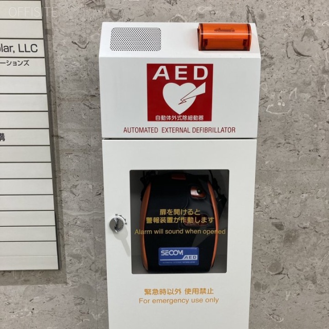 NBF高輪ビル AED