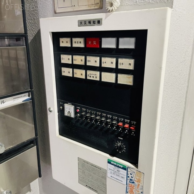 イワモトチョービル 火災受信機
