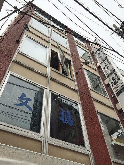 渡辺ビル 画像