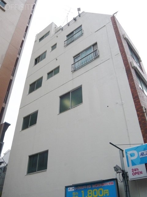 和伸ビル 外観