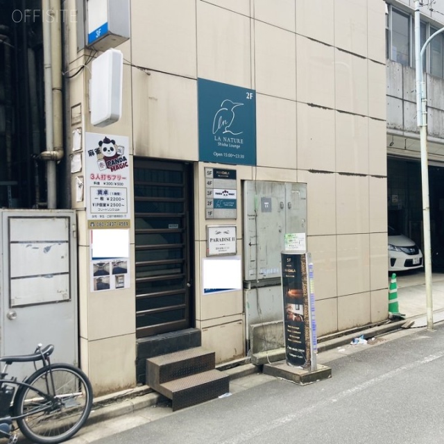 赤坂パラダイスⅡビル エントランス