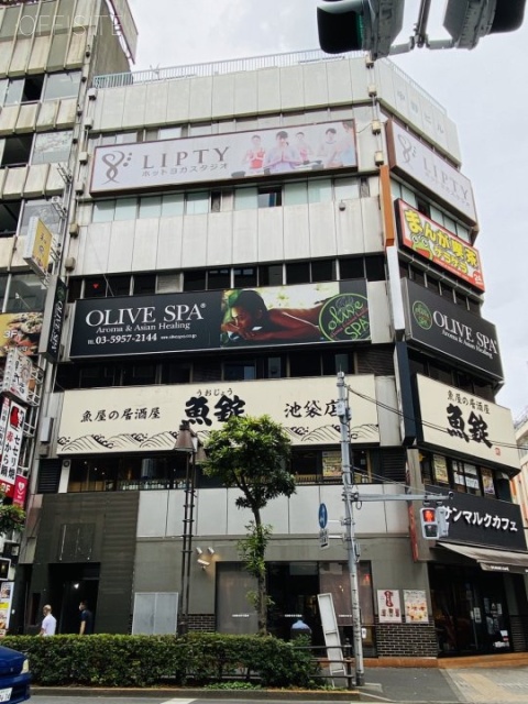 第1中野ビル 外観