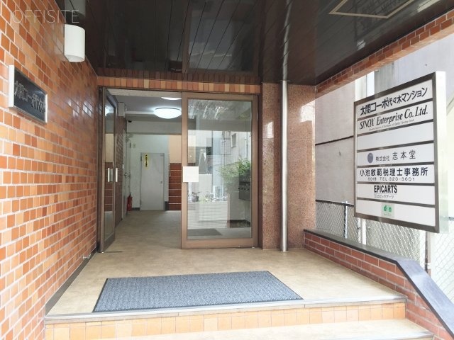 太閤コーポ代々木ビル 画像
