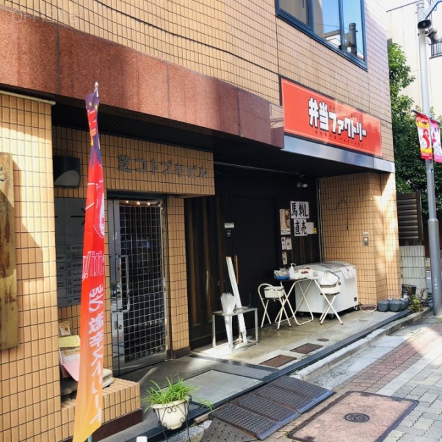 芝コトブキビル　外観