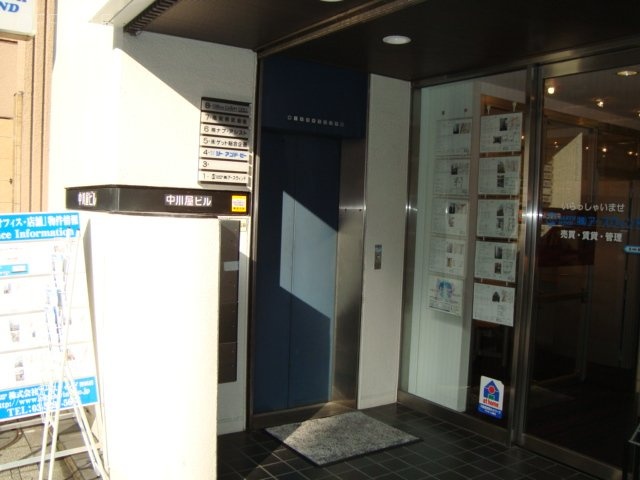中川屋ビル　イメージ