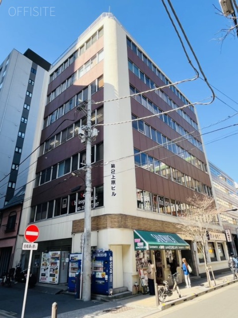 第2上原ビル　外観