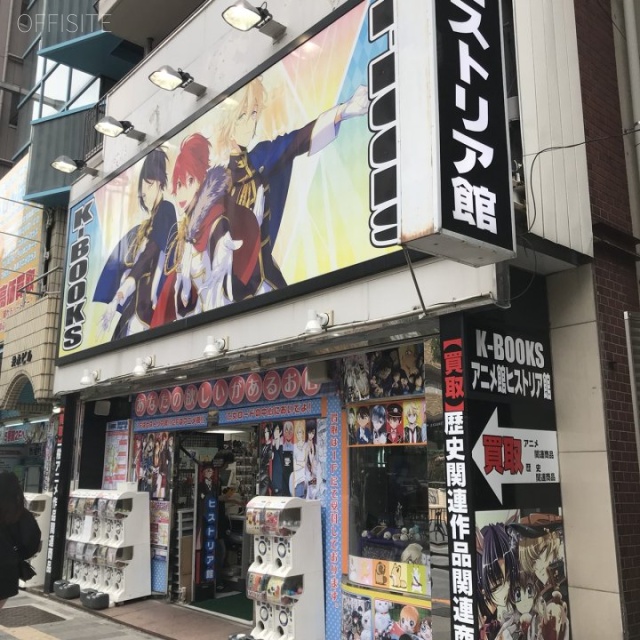 サンシャインコーケンプラザ池袋ビル 1階テナント