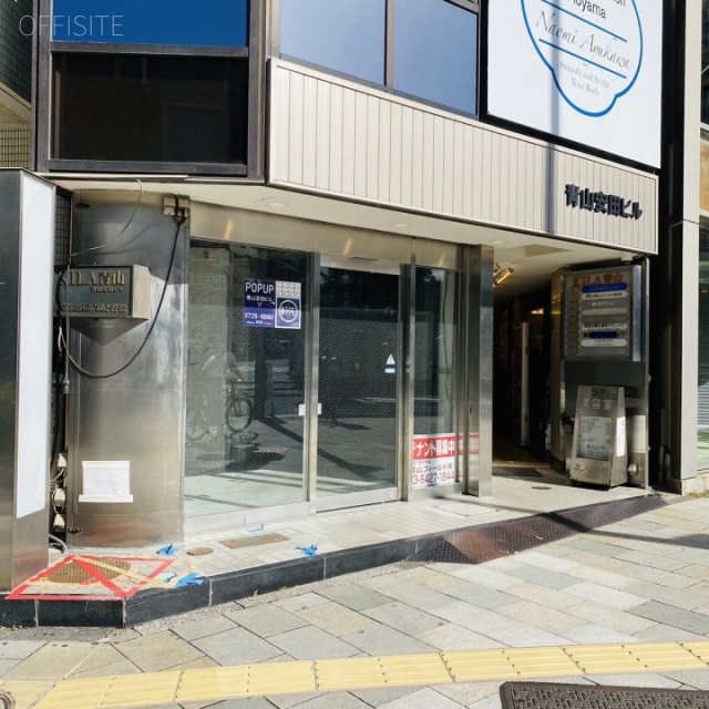 青山安田ビル 外観