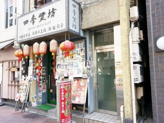 新橋萬楽庵ビルⅡ 外観