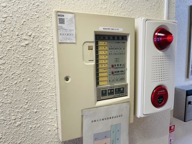 アートビル　火災受信機