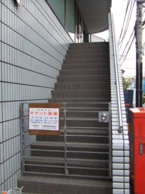内田ビル 画像