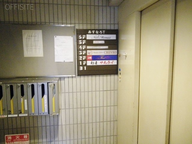 あすなろTビル　IMGP7512 (640x480).jpg