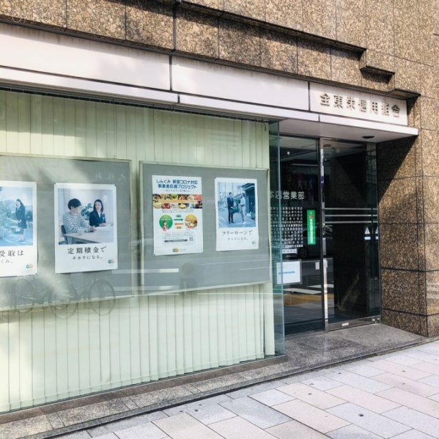 栄信ビル 外観
