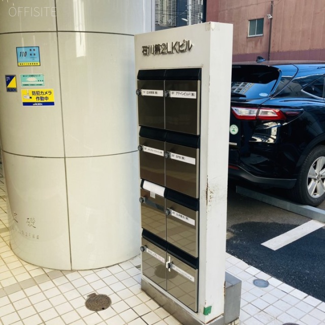 石川第二LKビル　郵便受け