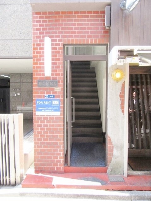 柘上(つげがみ)ビル 画像
