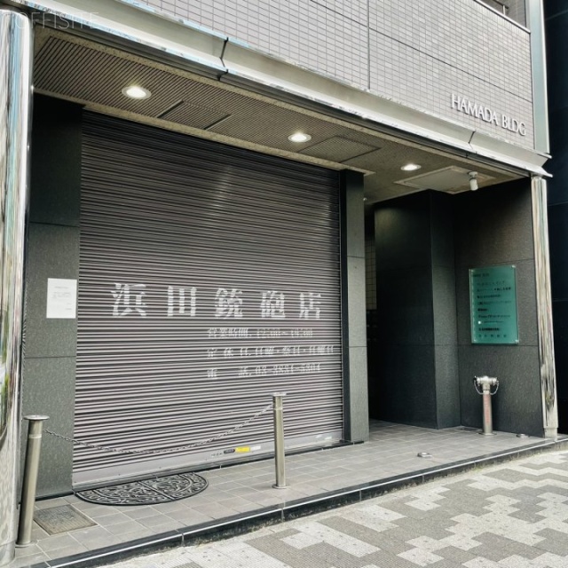 浜田ビル 外観