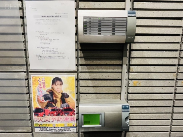 西野金陵ビル　エントランス
