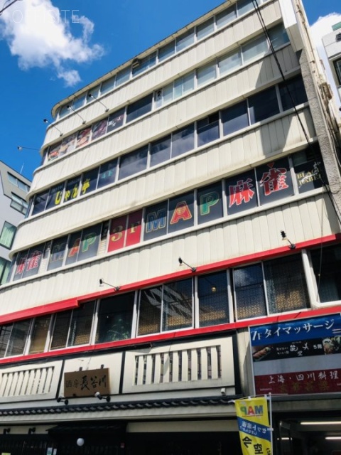 西山興業西新橋ビル 外観
