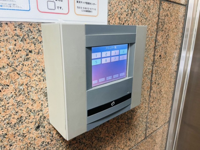 平和MKビル　機械警備