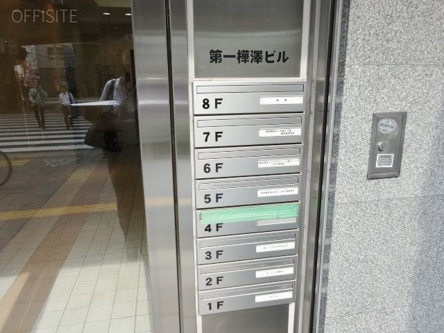 第一樺沢ビル 郵便受け
