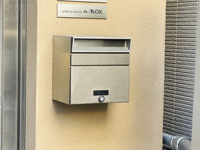 NSビル　メールボックス
