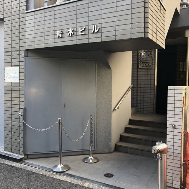 青木ビル　エントランス