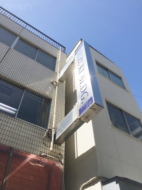 SUZUKIビル 画像
