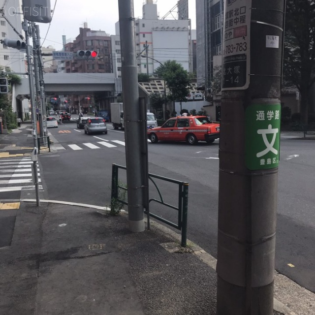 メゾン北大塚 前面道路