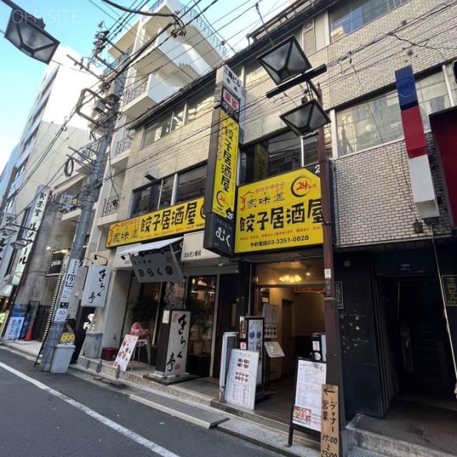 三陽ビル 外観