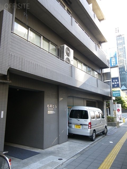 杉本ビル 画像