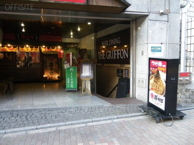 幸和ビル 外観