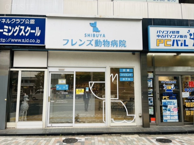 川名ビル 外観