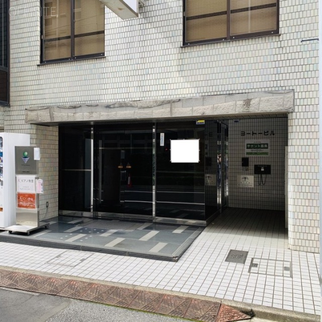ヨートービル エントランス