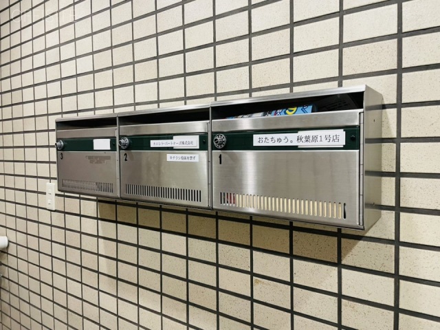 大矢ビルⅡ　エントランス