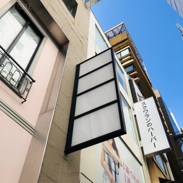 銀座フォトグビル 外観