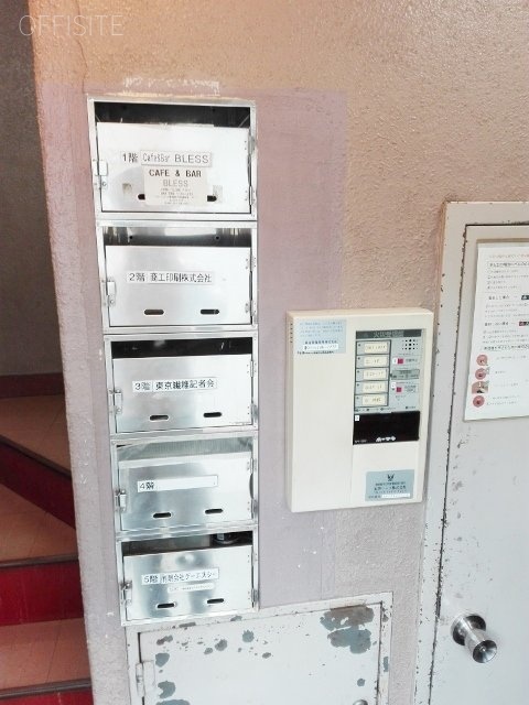 よこいビル 郵便受け