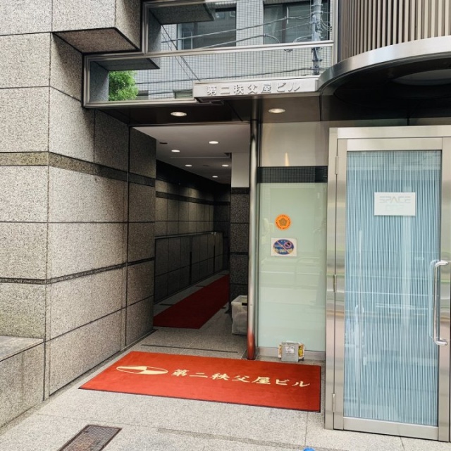 第2秩父屋ビル エントランス