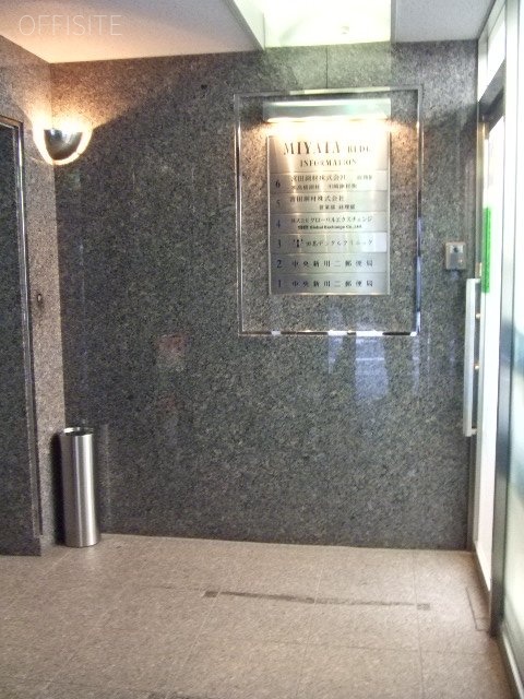新川宮田ビル 画像